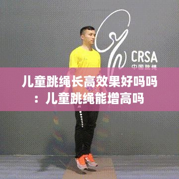 心慌意乱 第2页