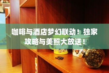 沉灶产蛙 第2页
