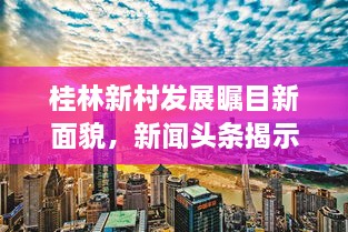 笃新怠旧 第2页