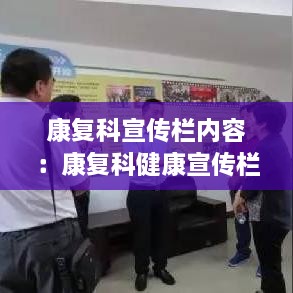 飞潜动植 第2页