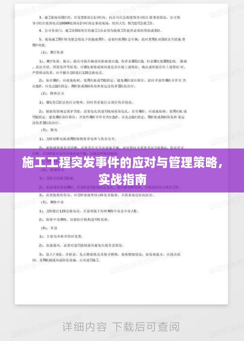 秀外慧中 第2页