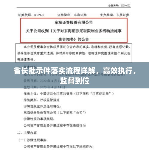 yeyijiri 第2页