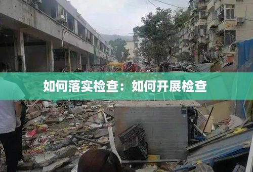 张弛不定 第2页