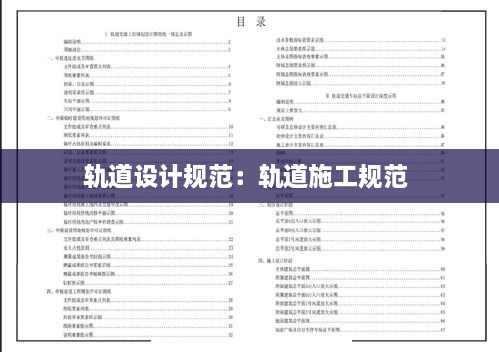 chuyisuoyi 第2页