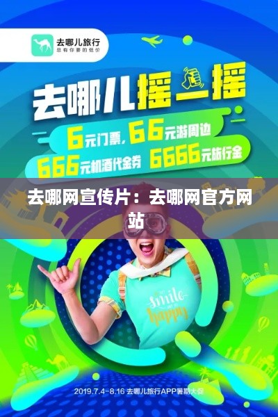 贵卖贱买 第2页