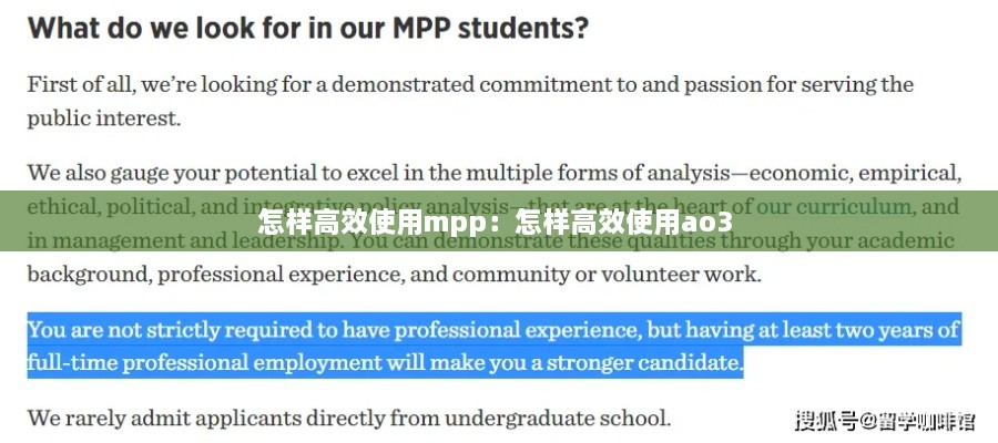 怎样高效使用mpp：怎样高效使用ao3 