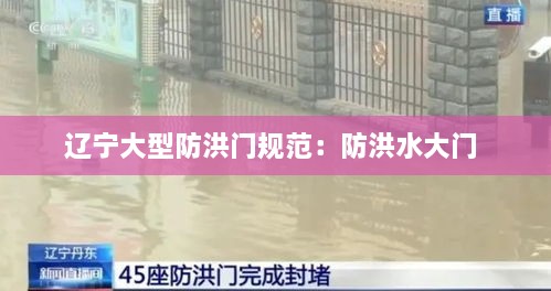 出就外傅 第2页