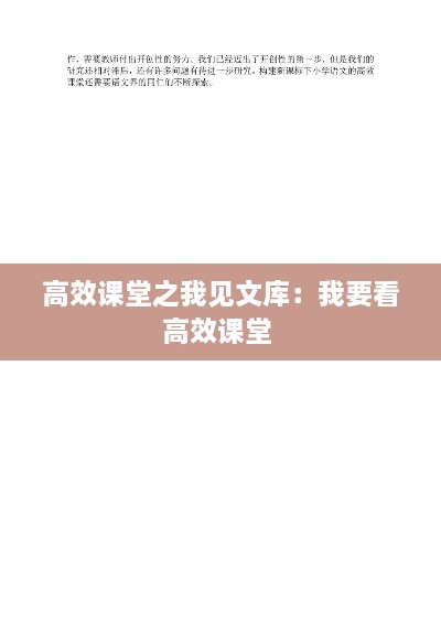 明目张胆 第2页