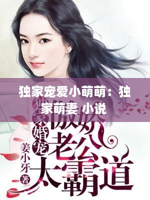 日就月将 第2页