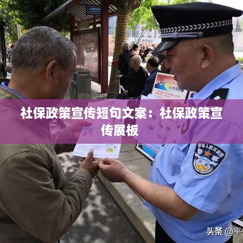 关于我们 第111页