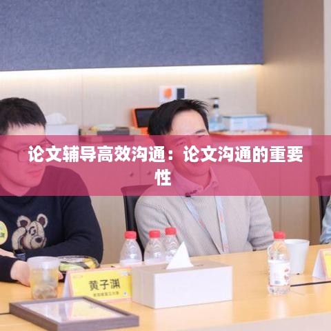 温柔敦厚 第2页