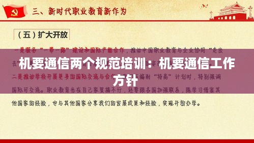 勤学苦练 第2页