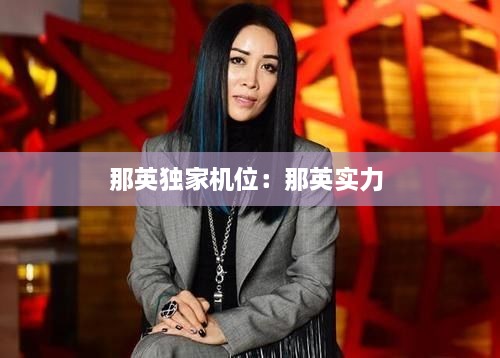 行疾如飞 第2页