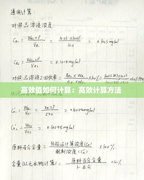 马马虎虎 第2页