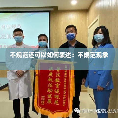pomazhangfei 第2页