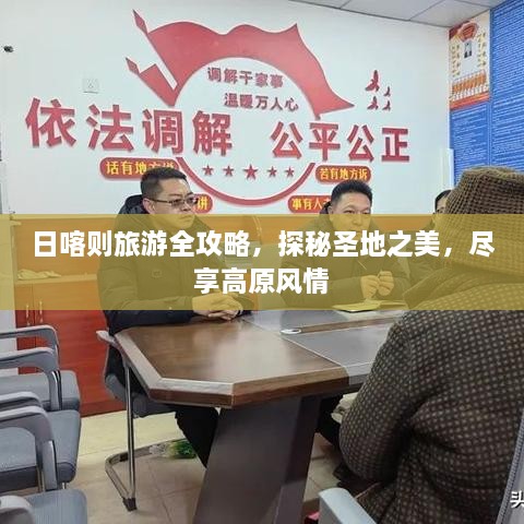 夯雀儿先飞 第2页
