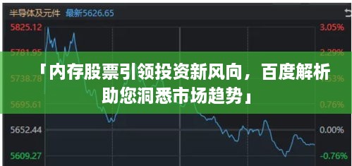 粗枝大叶 第2页