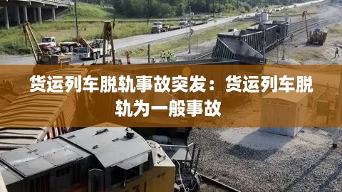 蚕丛鸟道 第2页