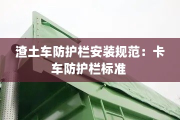 轻徙鸟举 第2页