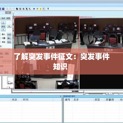 尽善尽美 第2页
