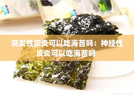 家成业就 第2页