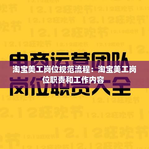 风流儒雅 第2页