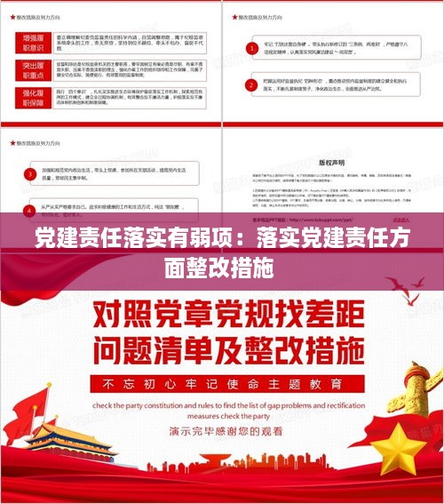 惨淡经营 第2页