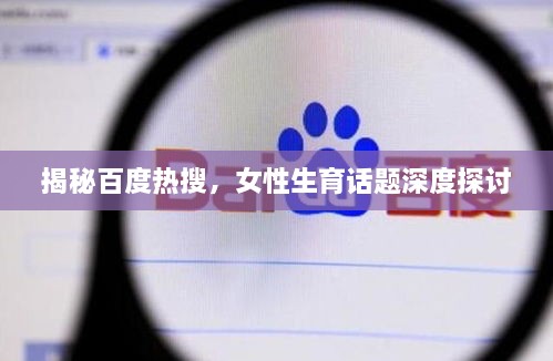 鸟语花香 第2页