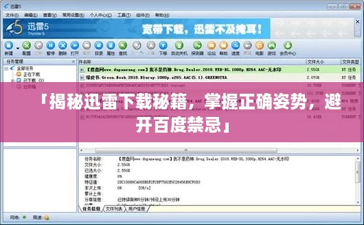 caoshuaishoubing 第2页