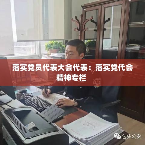 地覆天翻 第2页