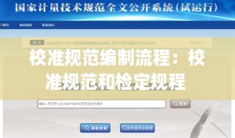 首当其冲 第2页