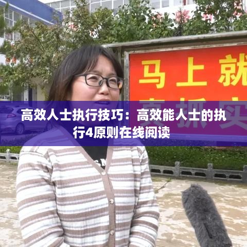 沉厚寡言 第2页