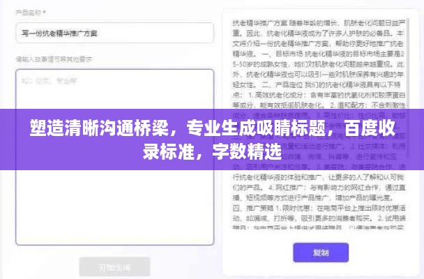 克勤克俭 第2页
