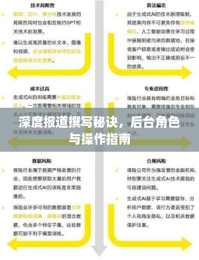 tanhuayixian 第2页