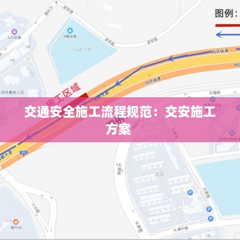 刬旧谋新 第2页