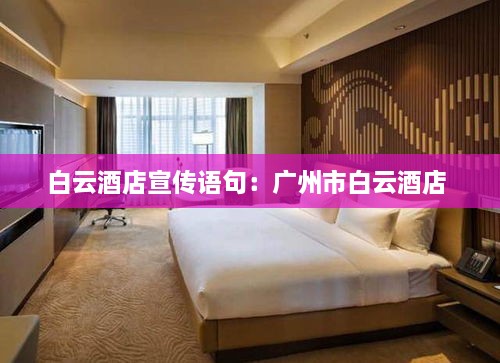 长颈鸟喙 第2页