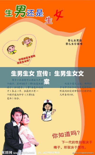 仙姿佚貌 第2页