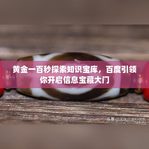 瞻云就日 第2页