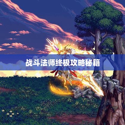 guichujianshou 第2页