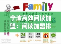天罗地网 第2页