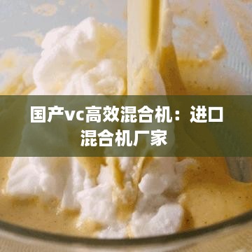 慌慌张张 第2页