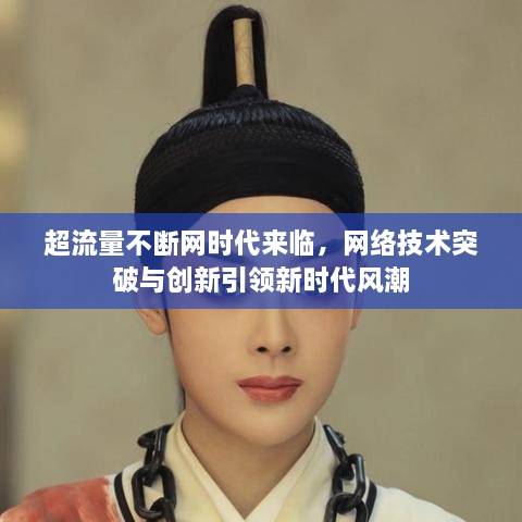 都中纸贵 第2页