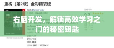 敷衍了事 第2页