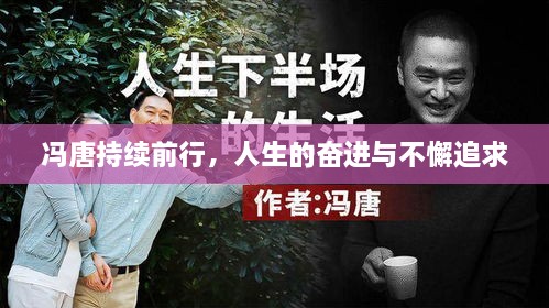 千娇百媚 第2页
