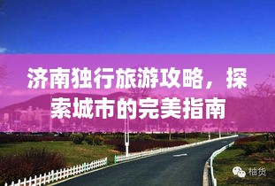 从容就义 第2页