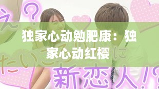 芳兰竟体 第2页