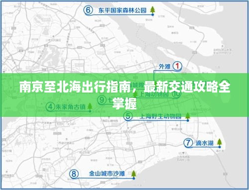 独一无二 第2页