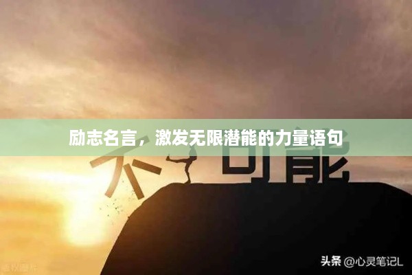 蜎飞蠢动 第2页