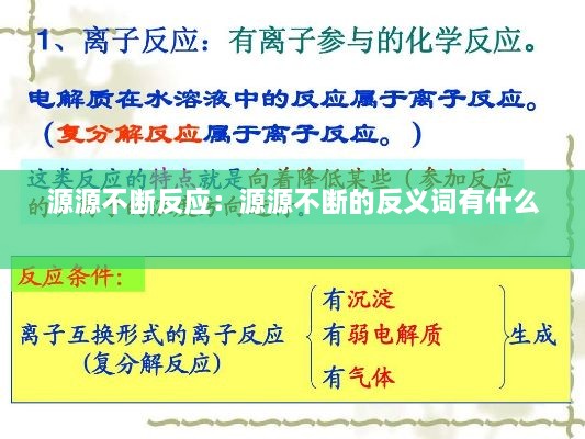 bainiaozhaofeng 第2页