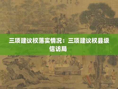 闻所未闻 第2页